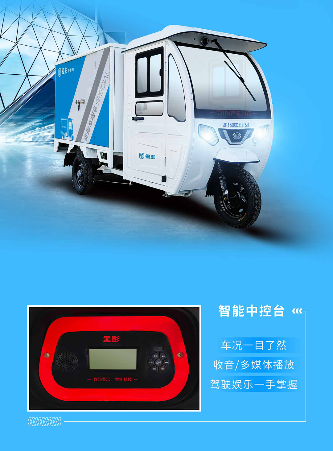 骏达180长图_05.jpg