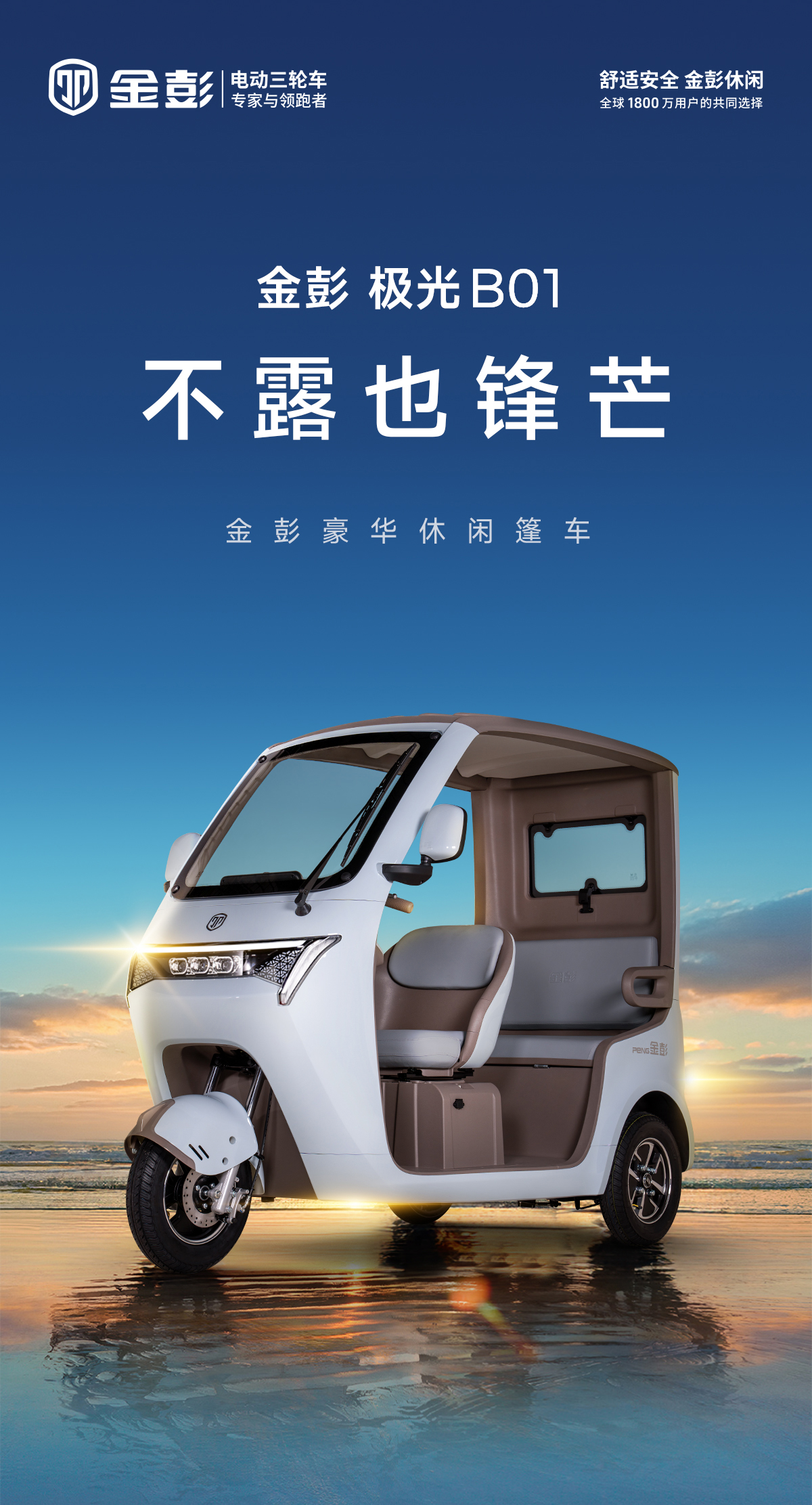 极光01_01.jpg