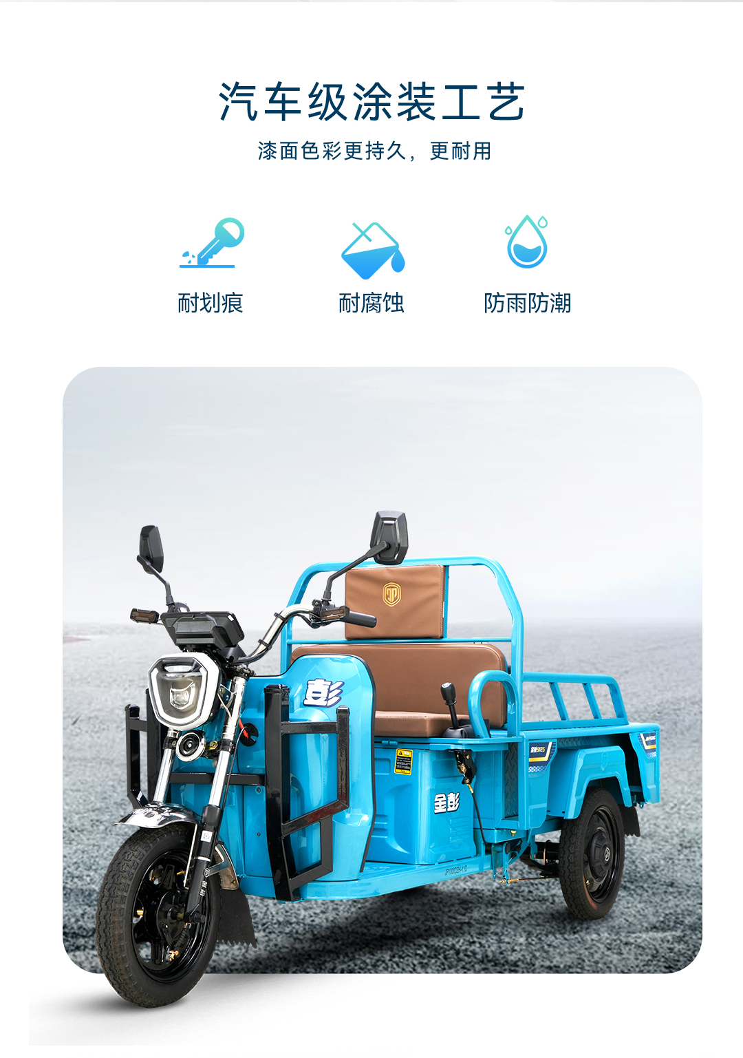 金驰S125详情页_03.jpg