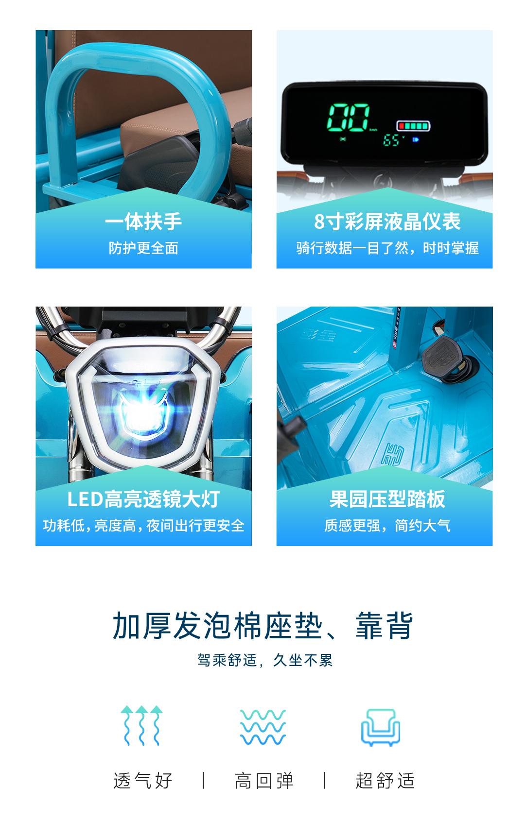 金驰S125详情页_05.jpg