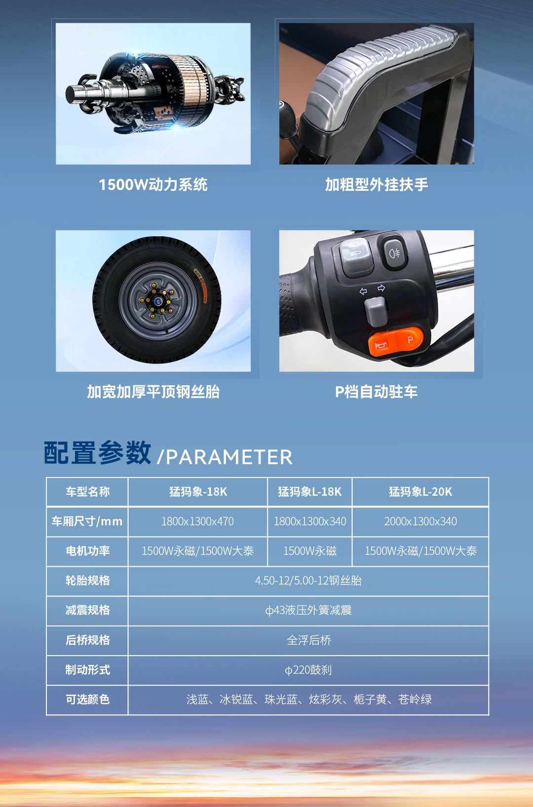 猛犸象详情_07.jpg