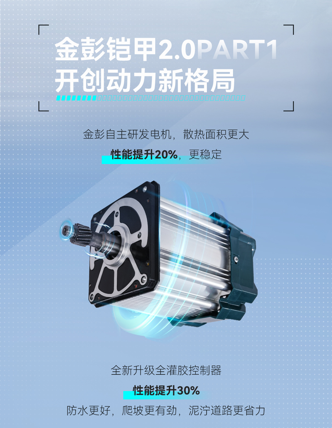锐腾2荣耀版20250226(1)_02.jpg