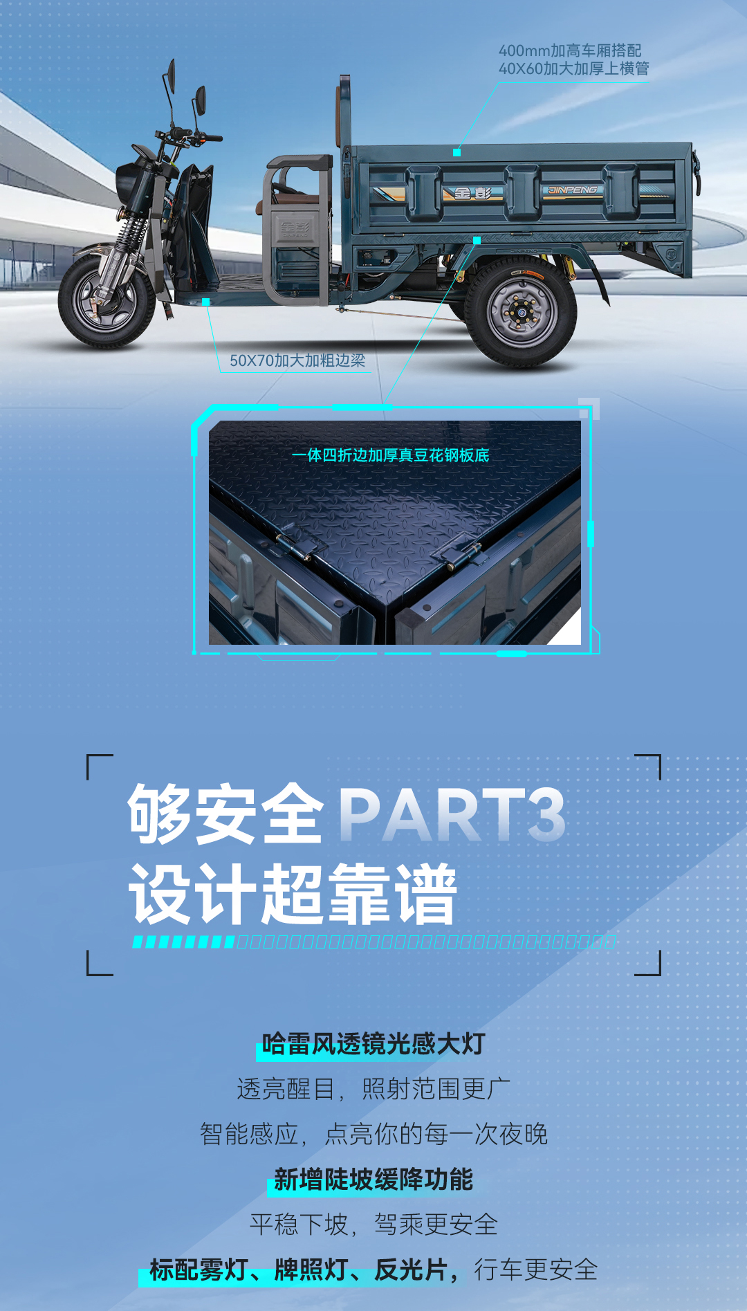 锐腾2荣耀版20250226(1)_04.jpg