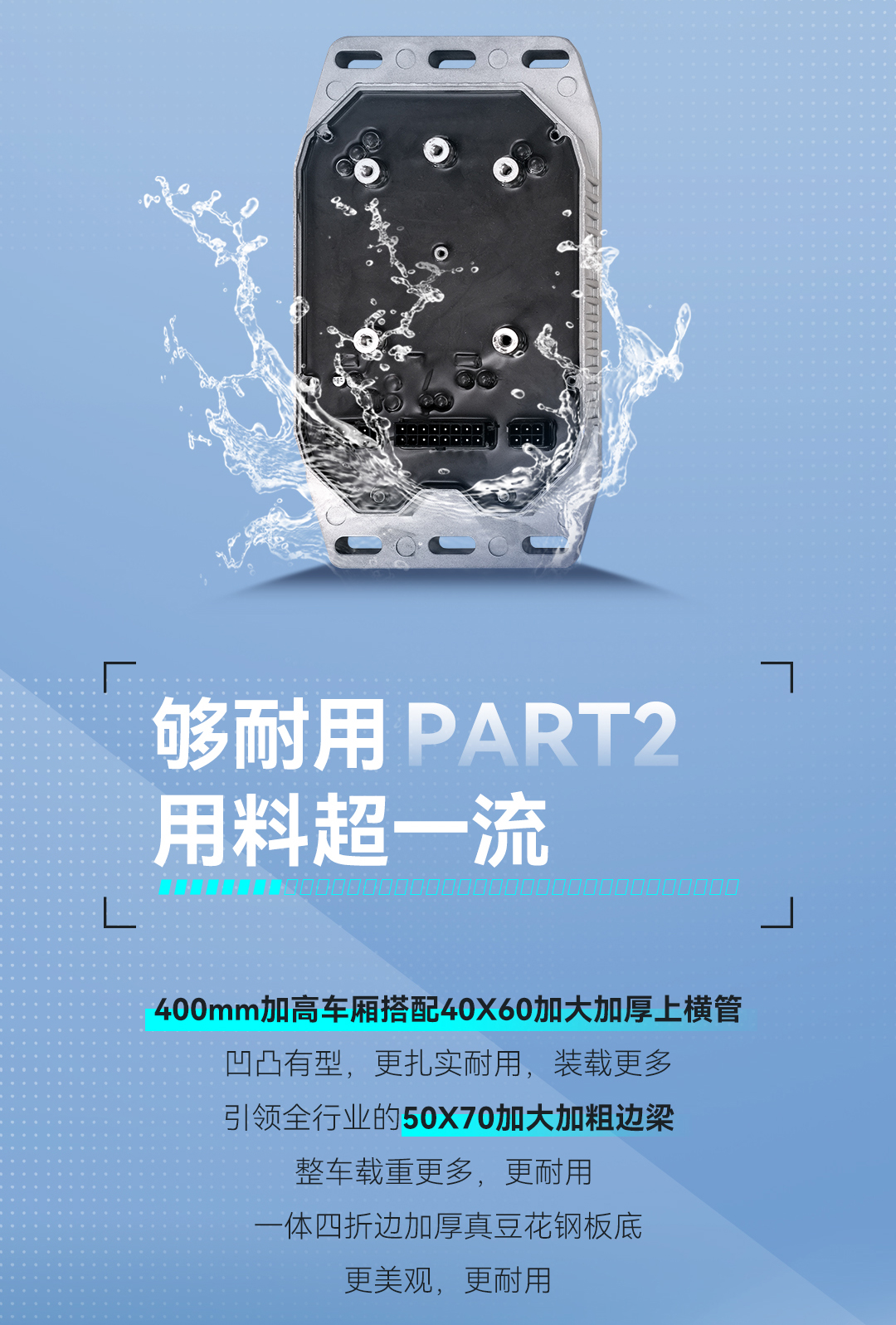 锐腾2荣耀版20250226(1)_03.jpg