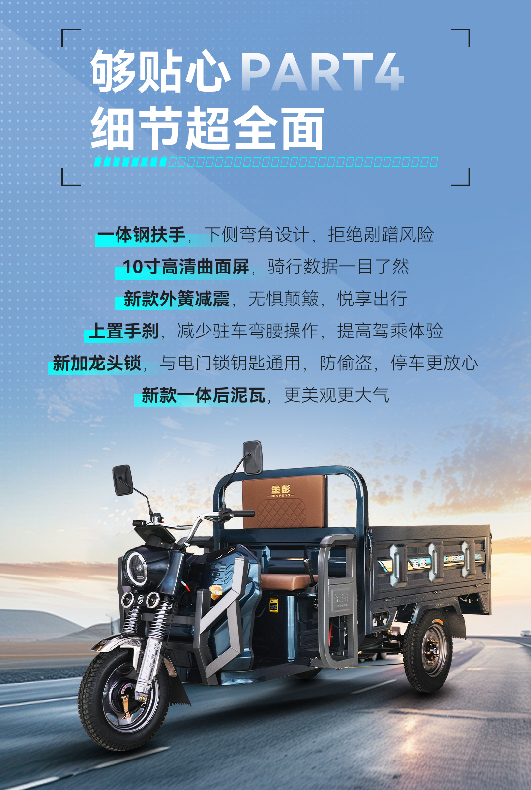锐腾2荣耀版20250226(1)_06.jpg